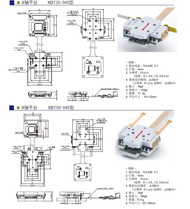 1629251279849187.jpg 1軸平臺尺寸圖 1.jpg