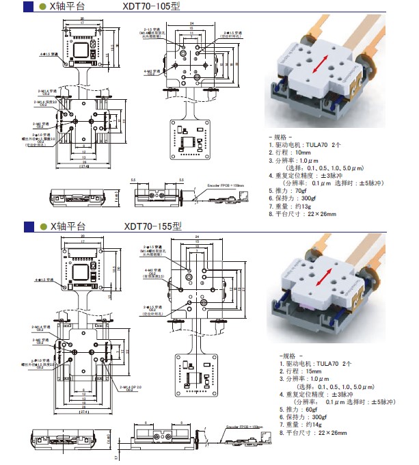 1629251285965177.jpg 1軸平臺尺寸圖 2.jpg