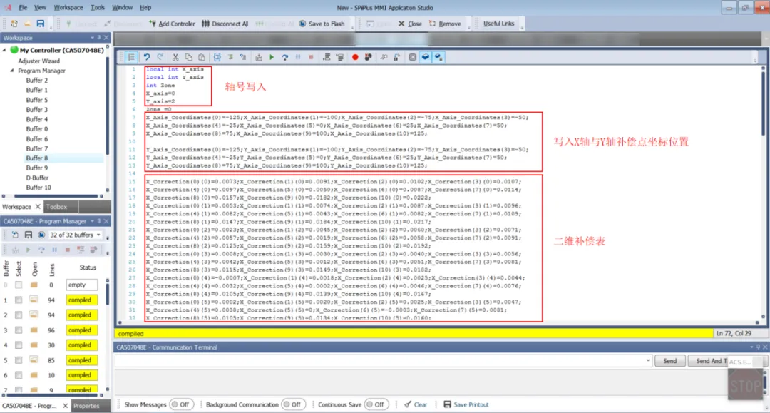 1691657963576976.png 二維補償程序前段.png