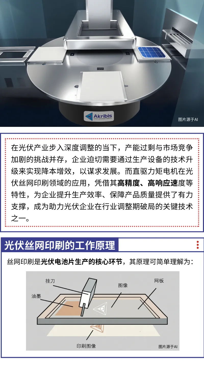 1 產(chǎn)品文章圖片_看圖王.web.jpg