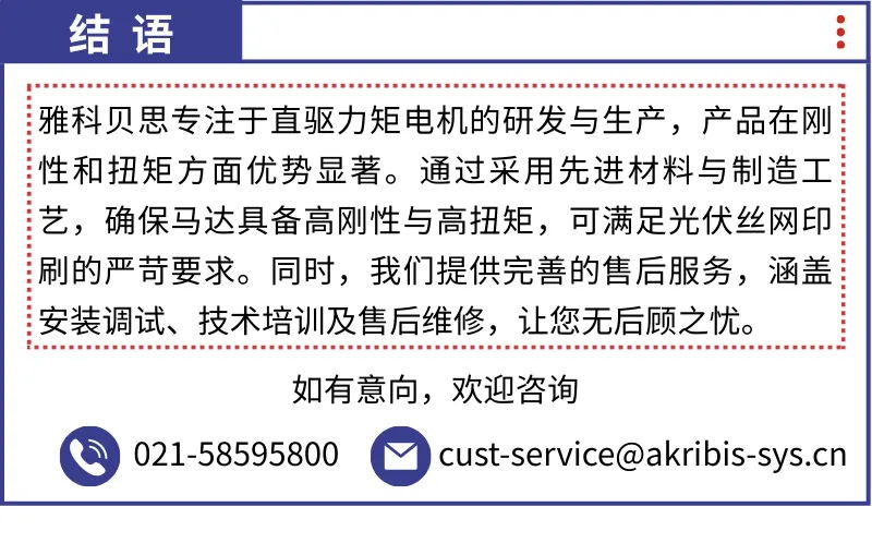 3 產(chǎn)品文章圖片_看圖王.web.jpg